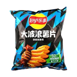 Lay's Potato Chips Grilled Squid Flavor 135g
