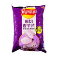 Sea Salt & Black Pepper Taro Chips, 2.11 oz