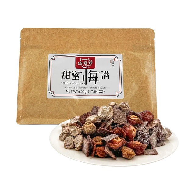 DUDUMAO Assorted Dried Plums, 17.64 oz