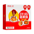 Xuan Ma Egg Yolk Pastry Stuffed Bread Pastry, 7.76 oz