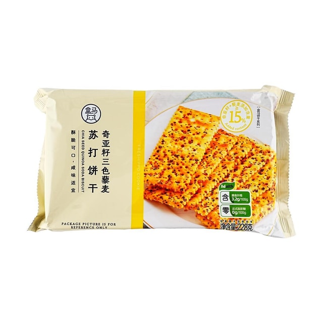 FRESHIPPO Chia Seed Tri-color Quinoa Soda Biscuits, 8.04 oz