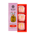 CHEN YUN PAO CHUAN Flaky Taro Pastries -, 3 Piece, 5.64 oz