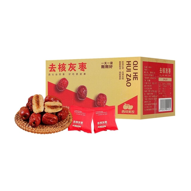 XIYUMEINONG Pitted Grey Dates , 7.4 oz