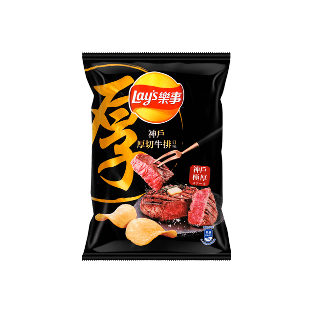 Lay's Taiwan Potato Chips ,Steak Flavor, 2.1 oz
