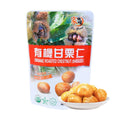 BIG GREEN Organic Sweet Chestnuts - Shelled, 3.52 oz