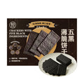 FRESHIPPO Five Black Thin Crispy Biscuits 8.47 oz