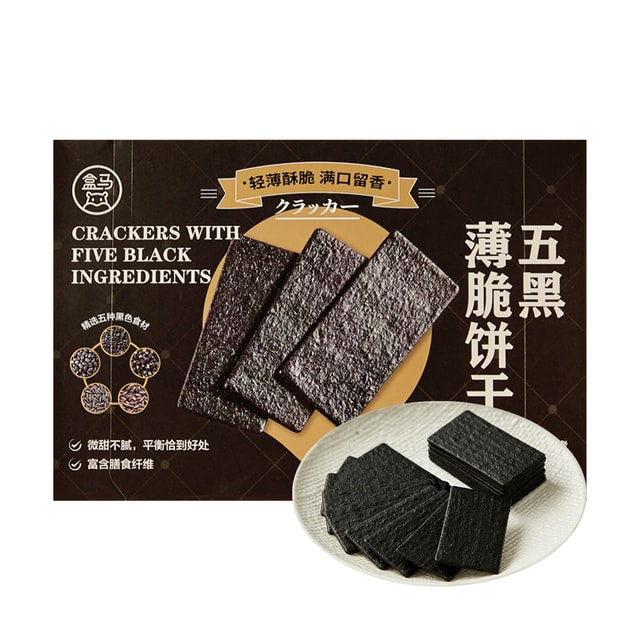FRESHIPPO Five Black Thin Crispy Biscuits 8.47 oz
