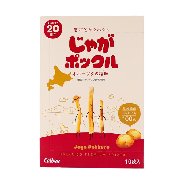 CALBEE Jaga Pokkuru Three Brothers Hokkaido Premium Potato Sticks,10 Pack* 0.63 oz