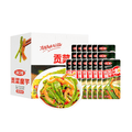 Guankoufu Lettuce Stem Konjak Spicy, Low Calories,20pc, 11.29 oz