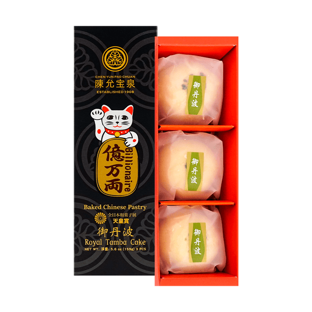 CHEN YUN PAO CHUAN Royal Tamba Cake - Flaky Taiwanese Pastry , 3 Piece, 5.6 oz