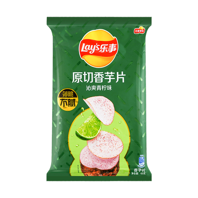 Lay's Taro Chips Lime Flavor , 2.11 oz