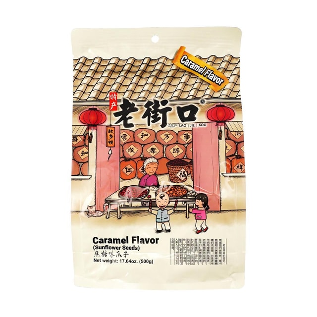 LAOJIEKOU Caramel Flavor Sunflower Seed, 17.64 oz