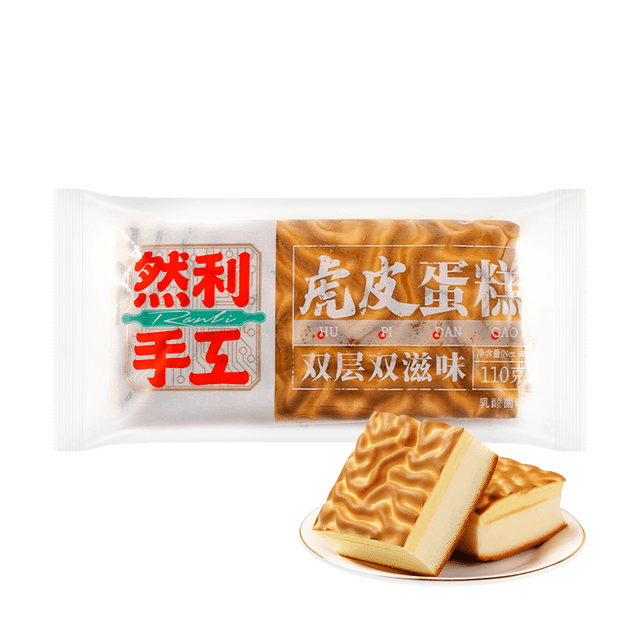 Ranli Handmade Tiger Skin Cake, 3.88 oz