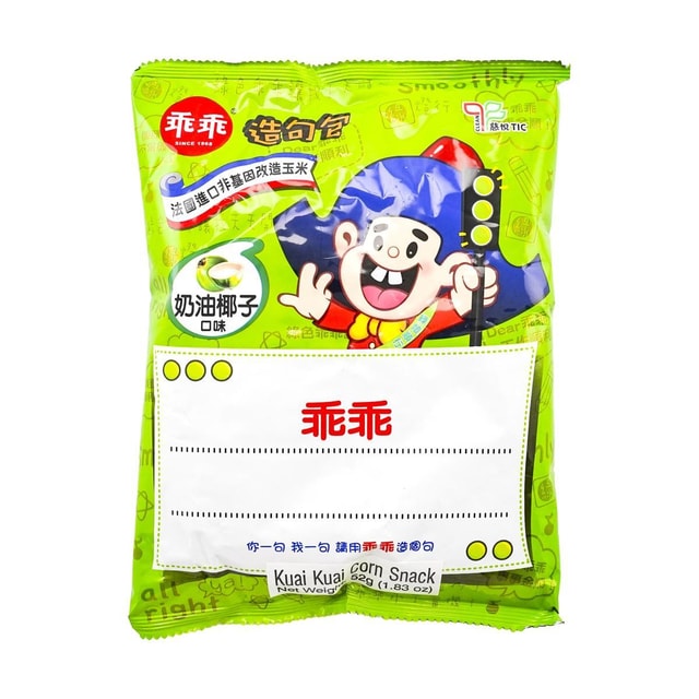 KWAN Coconut Flavor Corn Puff Chips - Crispy Snack, 1.83 oz