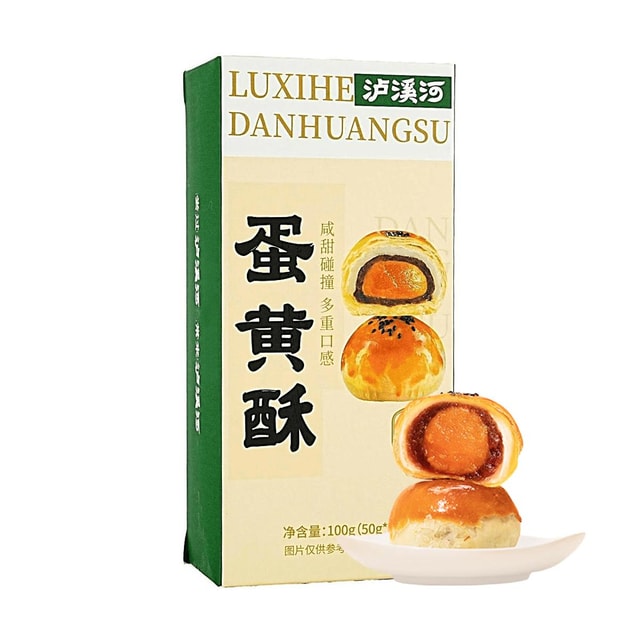 luxihe Salted Egg Yolk Pastry 3.52 oz【Soft, Chewy Texture,Savory-Sweet Flavor