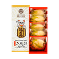 CHEN YUN PAO CHUAN Taiwanese Sun Cakes - Flaky Pastries, 5 Piece, 6.7 oz