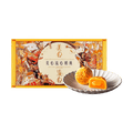 MEI XIN Hong Kong Lava Custard Mooncake Luxury Gift Box - 8 Pieces, 12.69oz