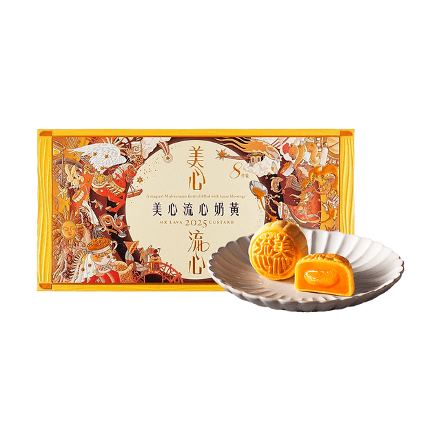 MEI XIN Hong Kong Lava Custard Mooncake Luxury Gift Box - 8 Pieces, 12.69oz