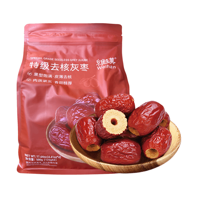 WEIHAN Premium Pitted Grey Jujube, 17.64 oz