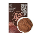 FRESHIPPO Chocolate Waffle Crisps Biscutis, 6.21 oz