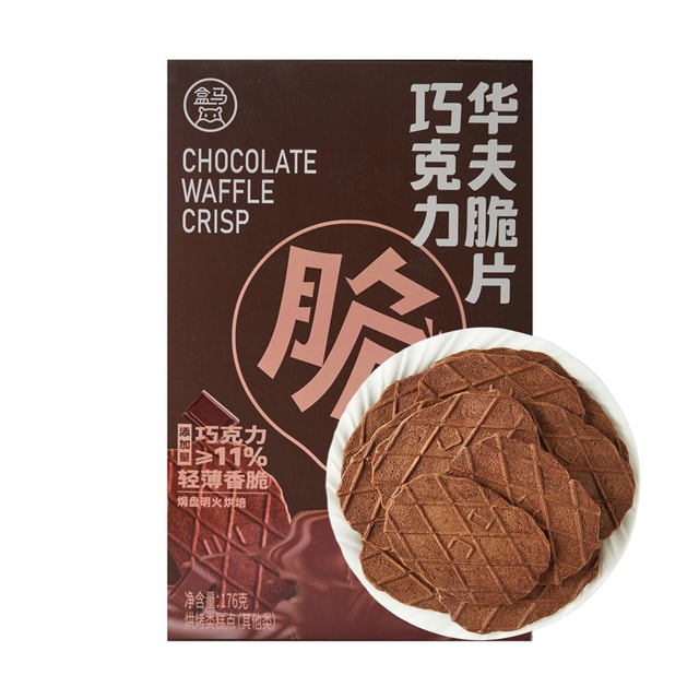 FRESHIPPO Chocolate Waffle Crisps Biscutis, 6.21 oz
