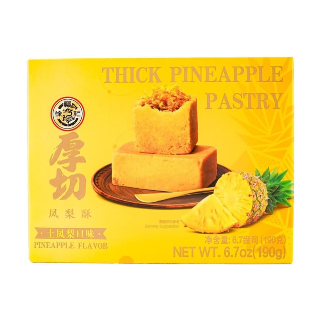 HSUFUCHI Thick Cut Taiwanese Pineapple Cake -, 6 Piece, 6.7 oz