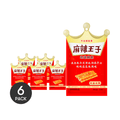 MALAWANGZI Mala Extra Spicy Latiao - Wheat Snack Sticks, 3.17 oz*6