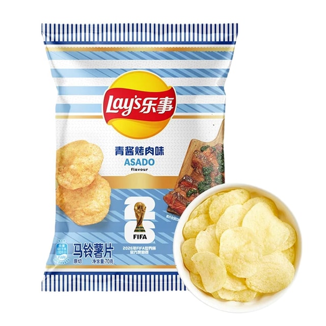 Lay's 2026 FIFA World Cup ,Potato Chips Chimichurri BBQ Flavor, 2.47 oz