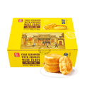 youchen Rousong Chicken Meat Floss Cake - Chinese Dessert, 15 Piece, 17.46 oz