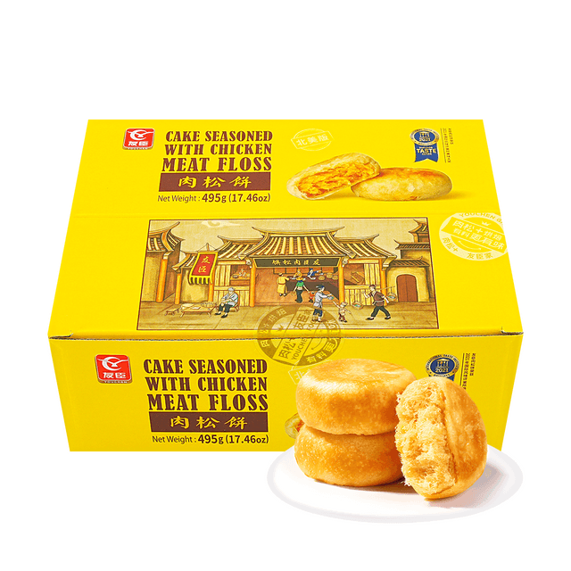 youchen Rousong Chicken Meat Floss Cake - Chinese Dessert, 15 Piece, 17.46 oz