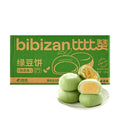 BiBiZan Matcha Mochi Mung Bean Cake, 17.64 oz