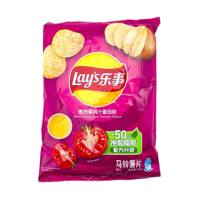 Lay's Mexican Tomato Chicken Potato Chips, 2.46 oz