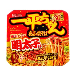 Japanese Style Instant Stir-Fried Noodles , Soy Sauce with Mentaiko Mayonnaise Flavor, 4.48 oz