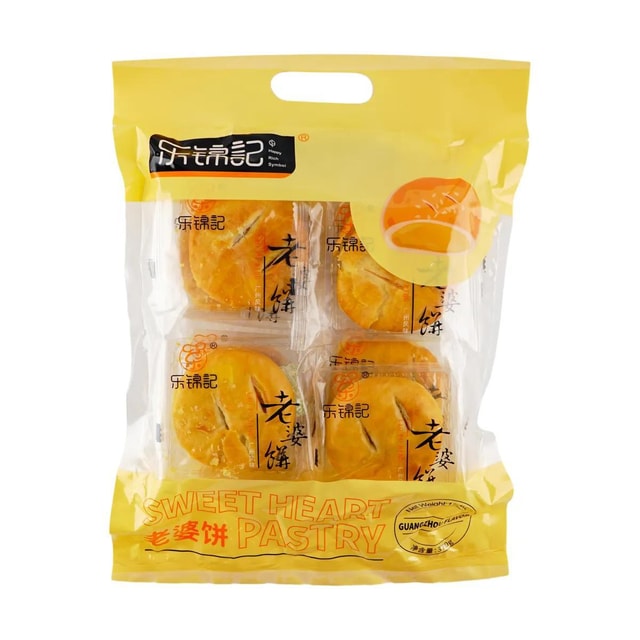 LEJINJI Sweetheart Pastry, 13.05 oz