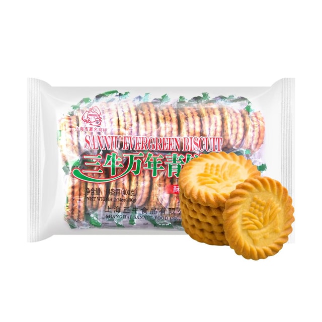 SANNIU Evergreen Biscuits - Shortbread Cookies, 14.1 oz