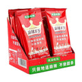 MALAWANGZI Value Gift Box of Spicy Strips, 0.63 oz * 20