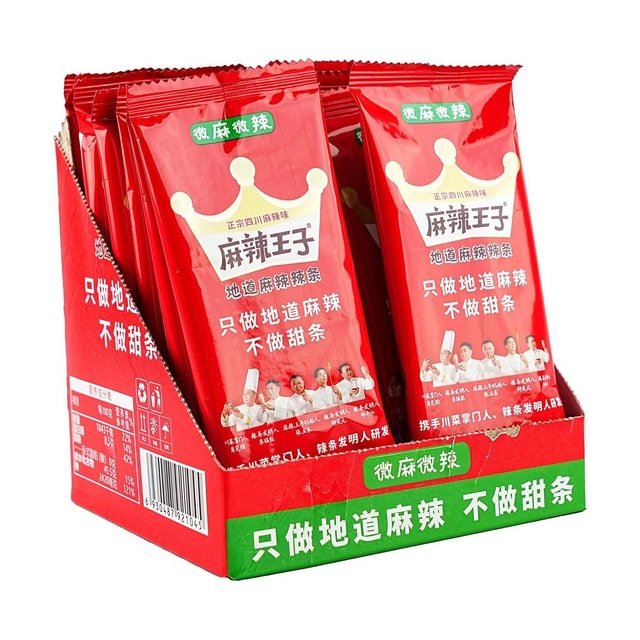 MALAWANGZI Value Gift Box of Spicy Strips, 0.63 oz * 20