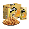 YANJINPUZI Konjac Vegan Beef Tripe Sesame Sauce Flavor, 20 Pack 12.7 oz