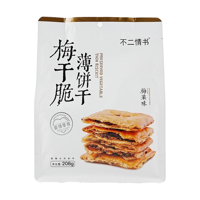 BUERQINGSHU Plum vegetable flavored biscuit, 7.34 oz