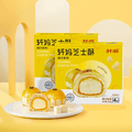 Xuan Ma Cheese Egg Yolk Pastry, Cheese Flavor, 4 Piece, 7.76 oz