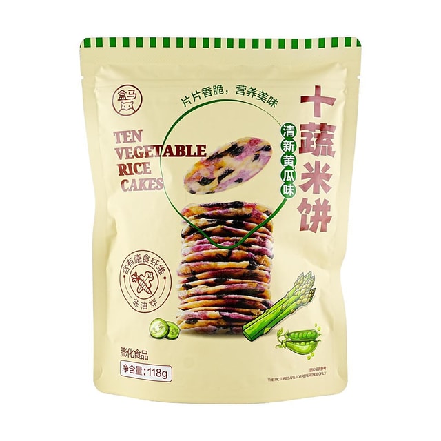 FRESHIPPO Ten Vegetable Rice Cakes, Fresh Cucumber Flavor, , 4.16 oz