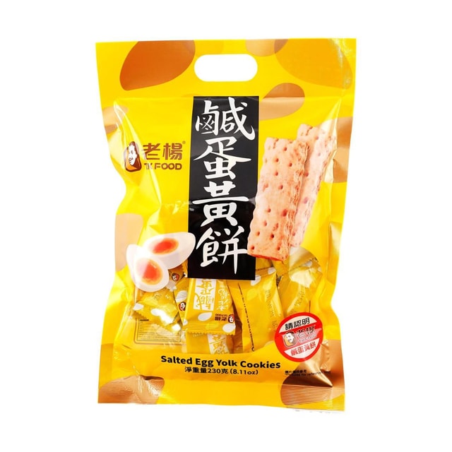 TKFOOD Salted Egg Yolk Cookies - Lightly Salty & Crispy, 8.11 oz